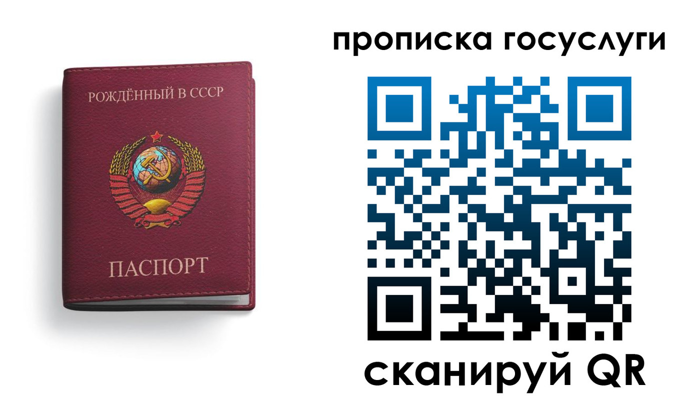 временная регистрация в Дюртюли