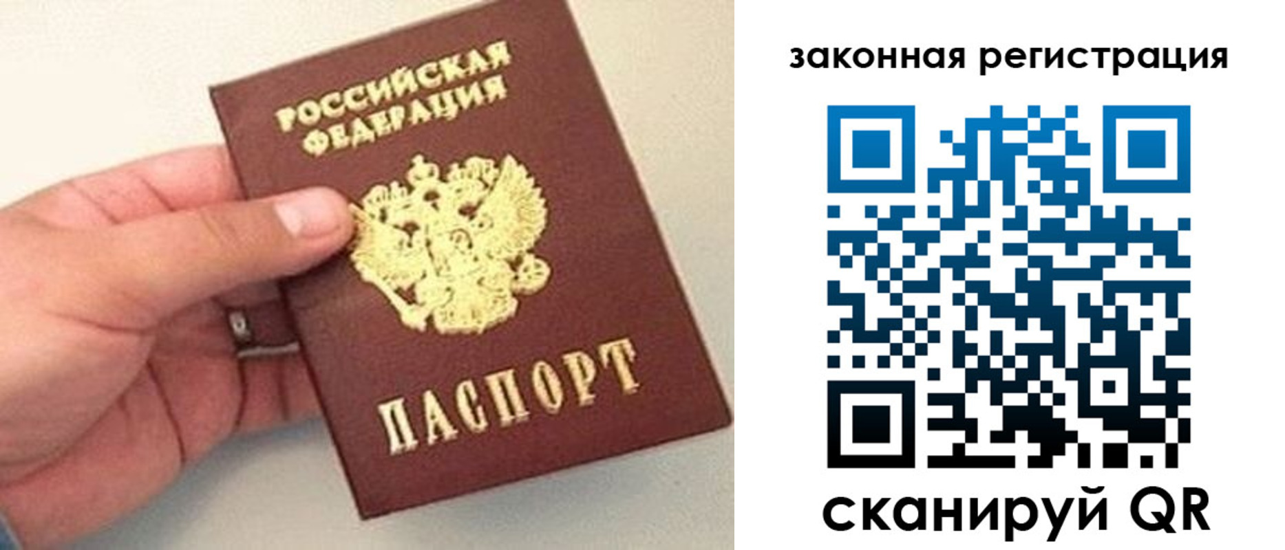 прописка для школы в Дюртюли
