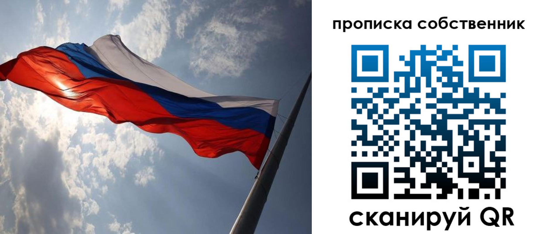 прописка иностранных граждан в Дюртюли