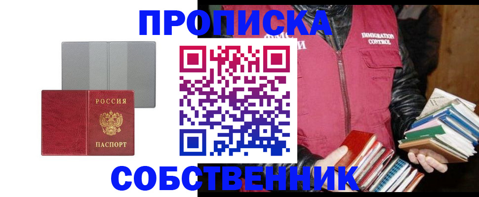 временная регистрация надежно в Дюртюли