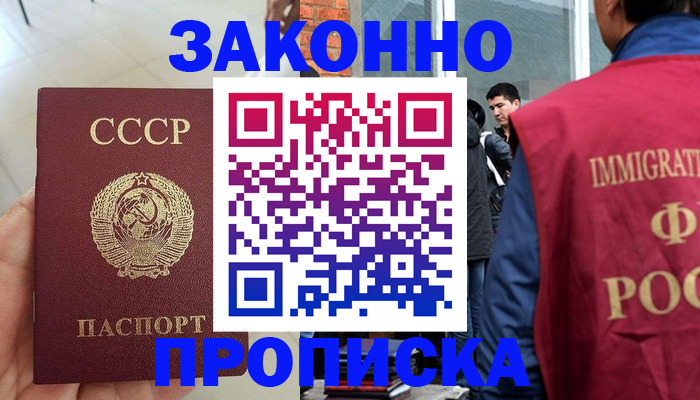 пропишу в квартире в Дюртюли