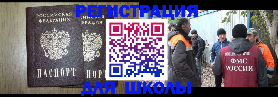 где прописаться в Дюртюли